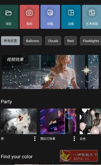 Photo Studio影楼 v2.8.6.4539 高级版-赚客网赚