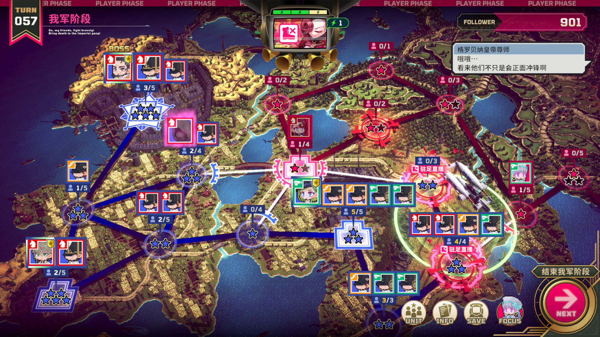 大恶人千金 枭雌百合战记/The Great Villainess: Strategy of Lily-赚客网赚