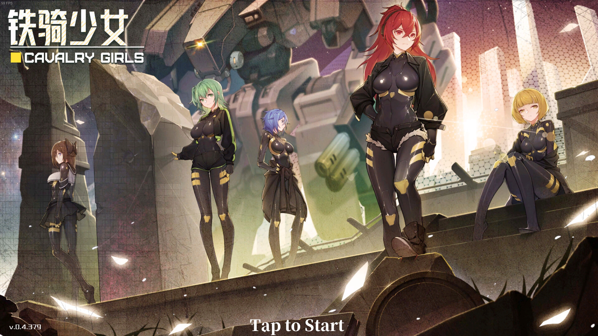 铁骑少女/Cavalry Girls-赚客网赚