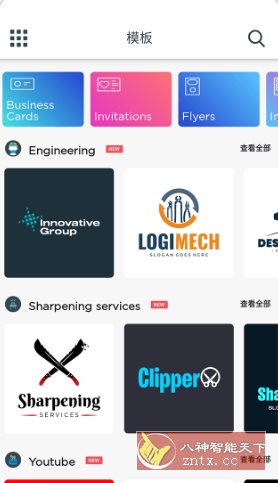 Logo Maker Pro 标志制造商43.50 专业版-赚客网赚