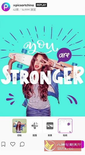 Picsart美易 v28.5.1高级版-赚客网赚