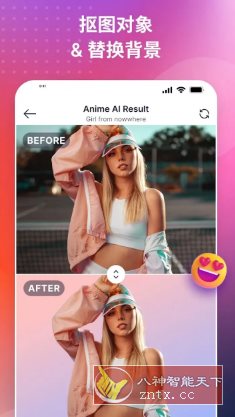 SnapEdit智能照片编辑 v7.4.8专业版-赚客网赚