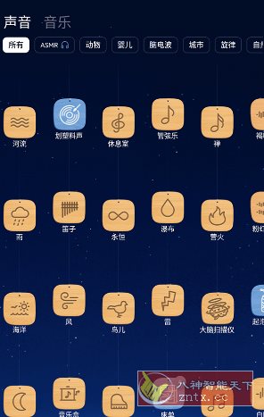 BetterSleep 睡眠与瑜伽之声v25.17高级版-赚客网赚