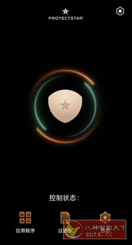 Firewall Pro防火墙 v2.5.3 专业版-赚客网赚