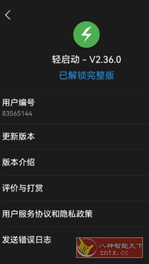初中历史v2.0.8高级版-赚客网赚
