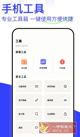 刷圈兔-赚客网赚