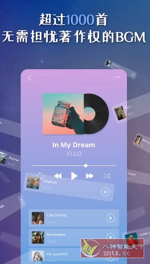 VLLO视频编辑器 v12.10.0高级版-赚客网赚