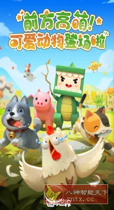 高度自由3D沙盒游戏：3D迷你世界v1.50.1导演剪辑版-赚客网赚