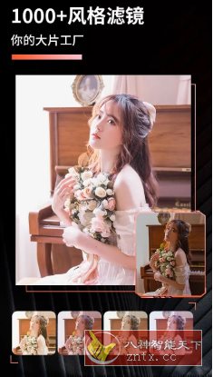 Koloro滤镜君国内版 v4.2.13高级版-赚客网赚