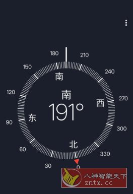 Compass PRO 精确指南针v10.1.6.1专业版-赚客网赚