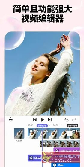 Spring视频剪辑 v1.4.9.35458 高级版-赚客网赚