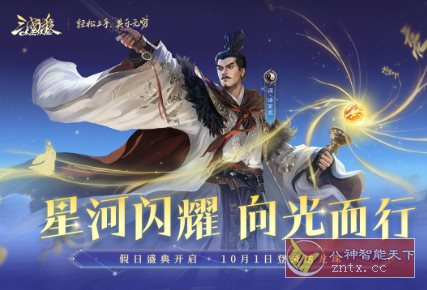 三国杀OL互通版v3.8.3清爽版 –集历史美术卡牌等元素于一身原创三国游戏-赚客网赚
