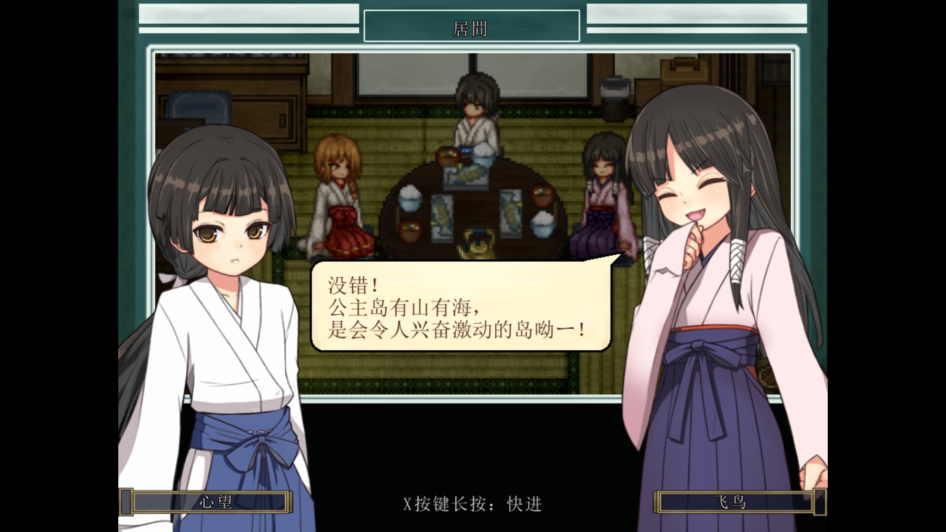 姬之岛 悠游夏日/Himegashima Island-赚客网赚