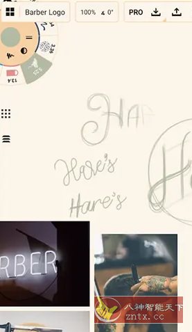 概念画板 v2025.09.4高级版-赚客网赚