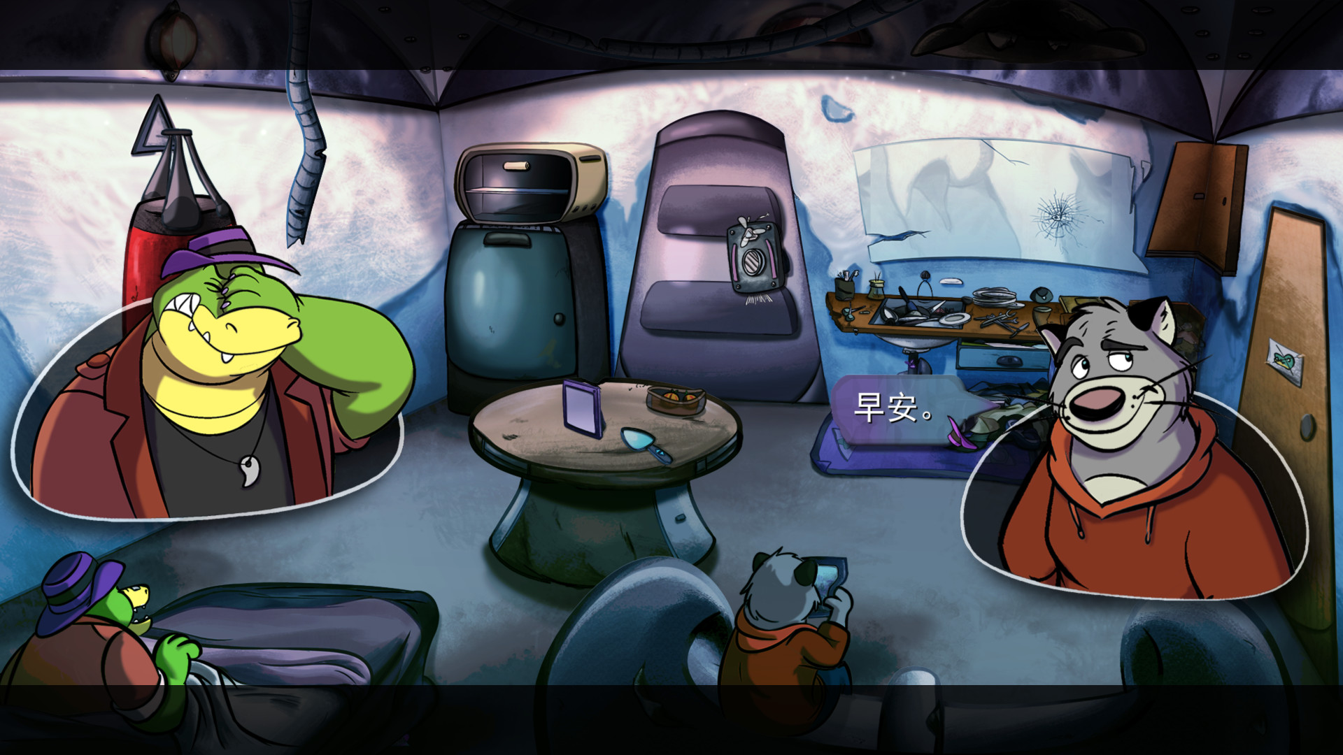 鳄鱼侦探布罗格/BROK the InvestiGator-赚客网赚