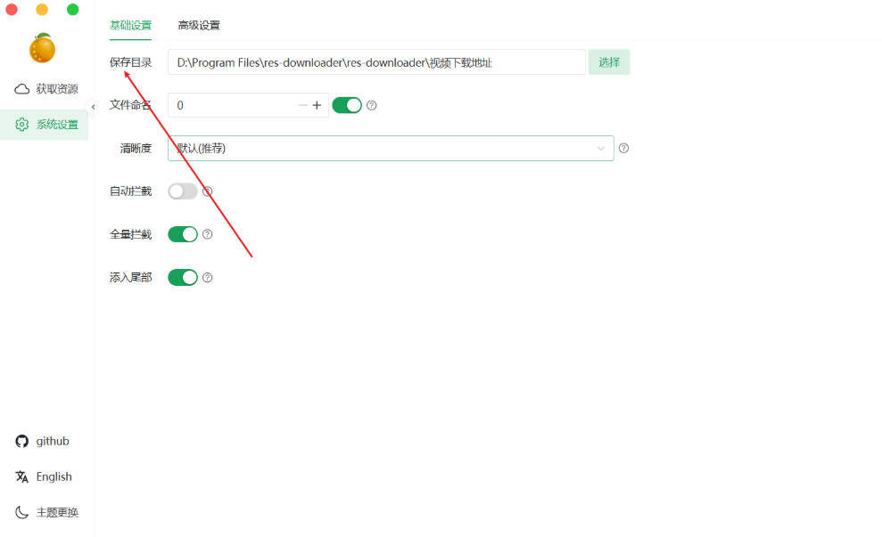 多平台视频下载工具 V3.11-赚客网赚