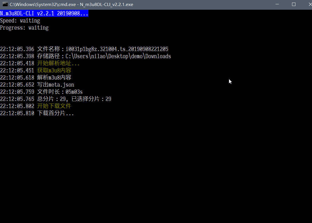 m3u8下载工具 N m3u8DL-CLI v3.0.2-赚客网赚
