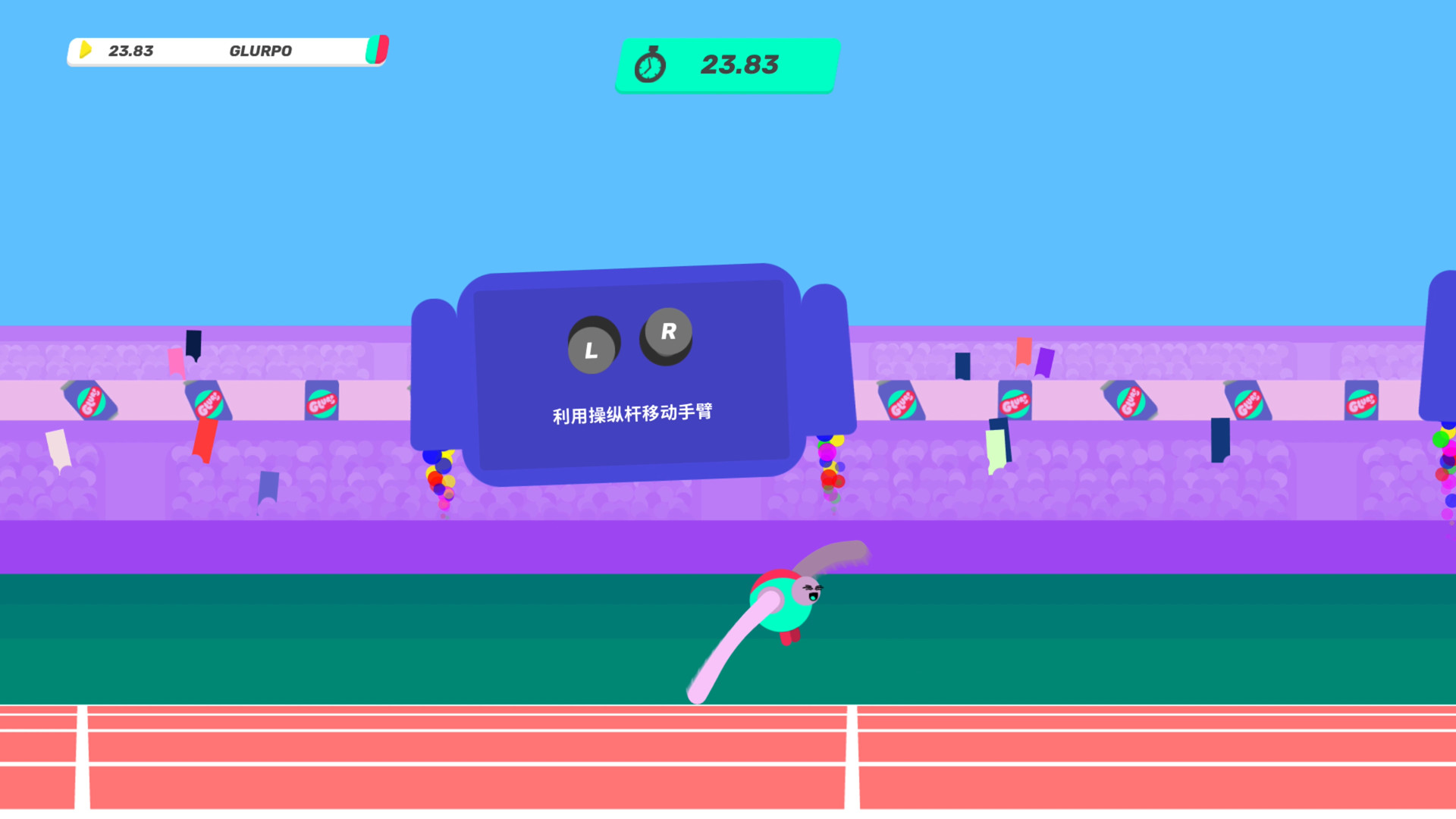 再来一口Glurp/Drink More Glurp-赚客网赚