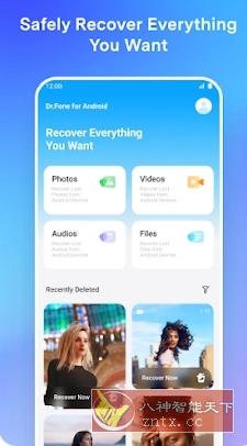 Dr.Fone Pro 万兴科技数据恢复 v5.2.12.922专业版-赚客网赚