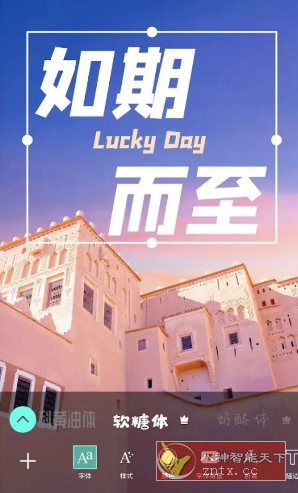 Picsart美易 v28.5.6高级版-赚客网赚