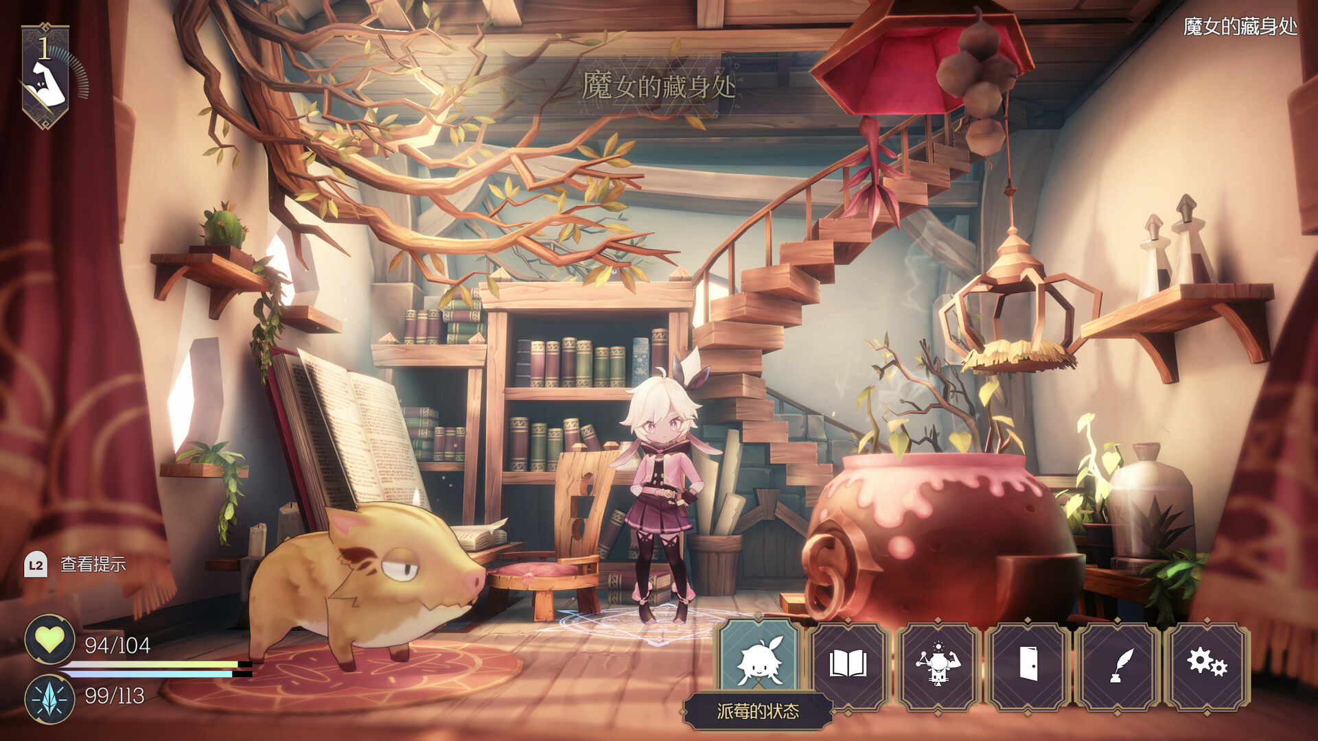 魔女之泉R/WitchSpring R-赚客网赚