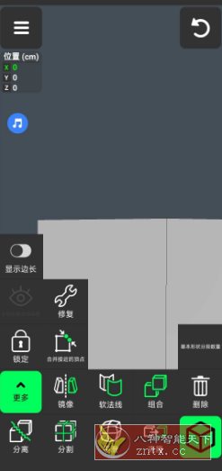 3D Modeling 3D模型v1.20.1 高级版-赚客网赚