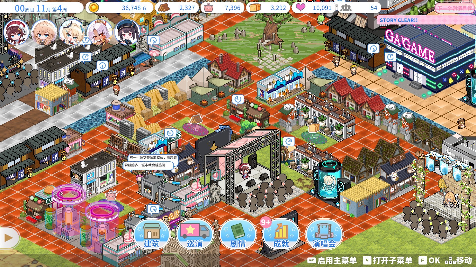 偶像传奇！闪耀再临/Heroic Songs: the Remix!-赚客网赚