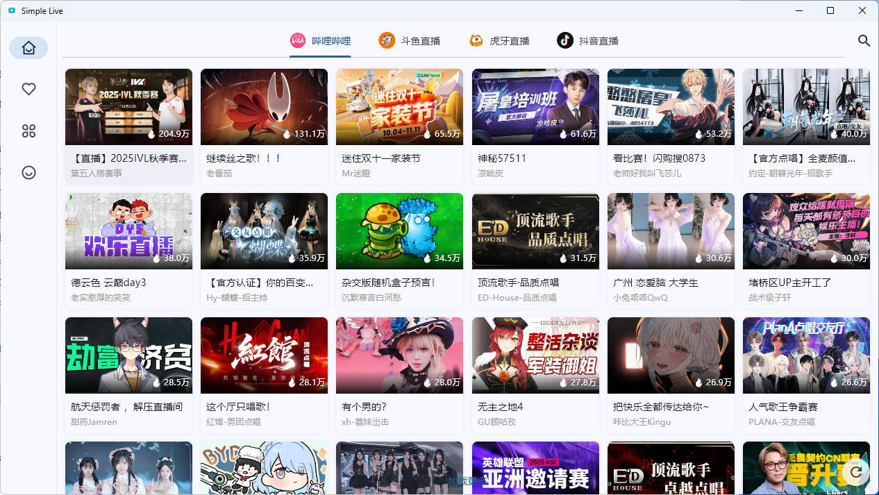 多平台直播聚合平台 simple_live 1.9.4-赚客网赚