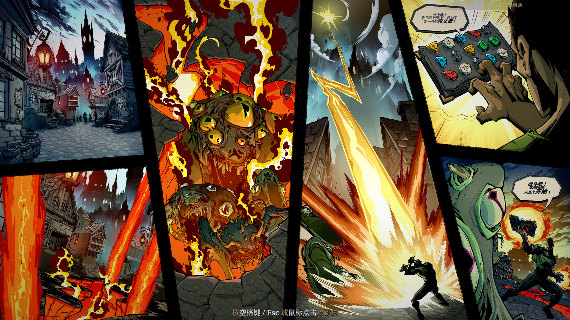 死而符生/Runeborn-赚客网赚