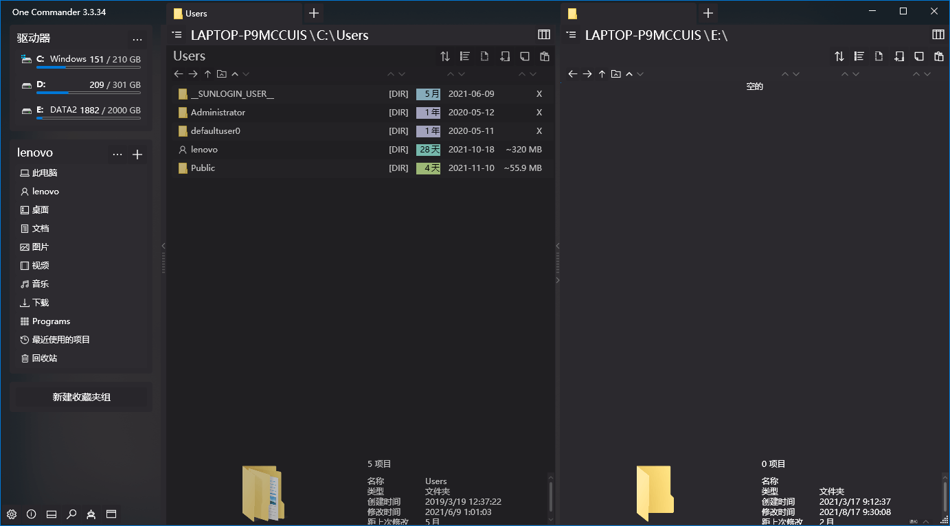 One Commander3 v3.102.0-赚客网赚