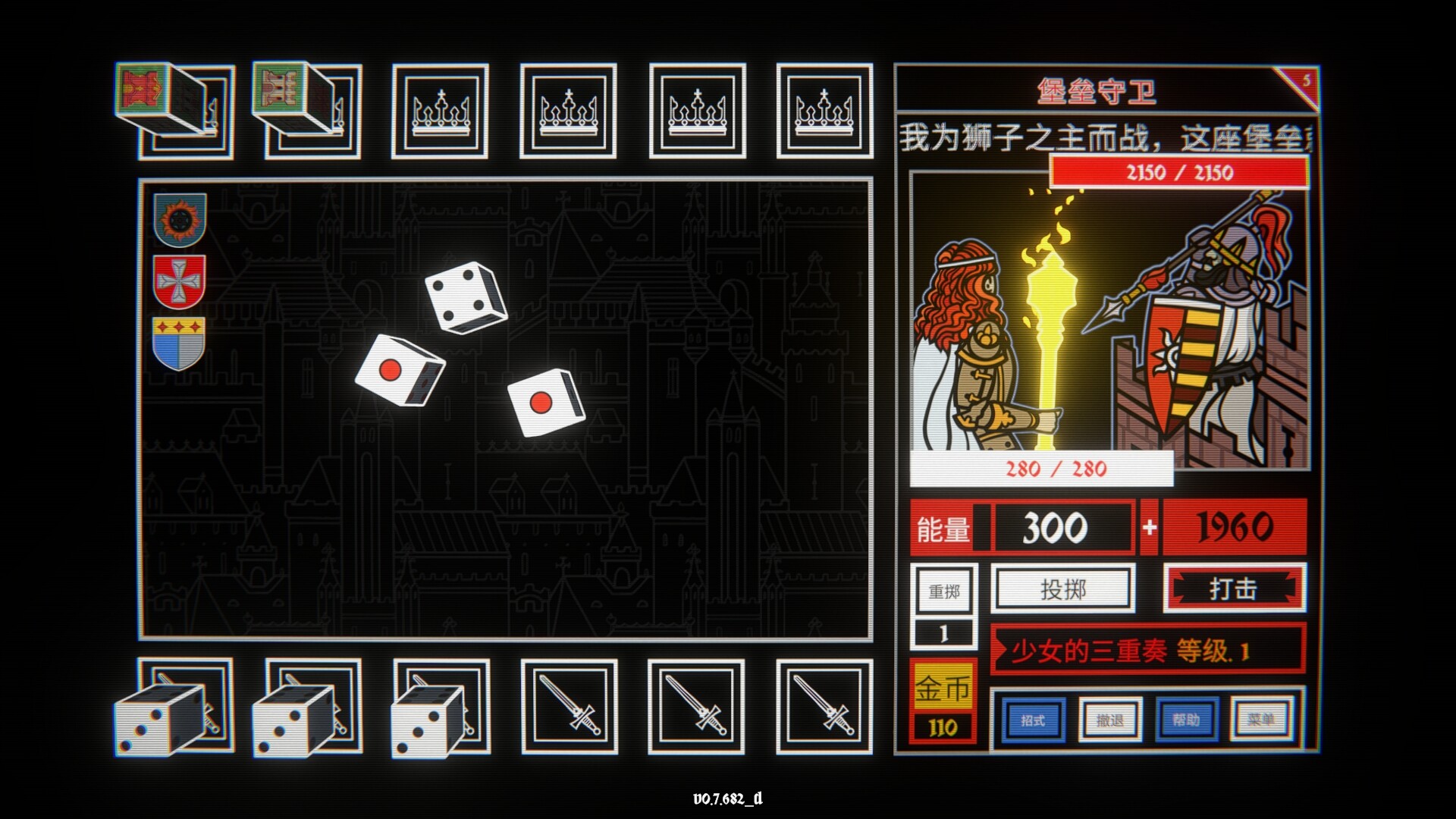 骰子阿瓦隆/Dicealot-赚客网赚