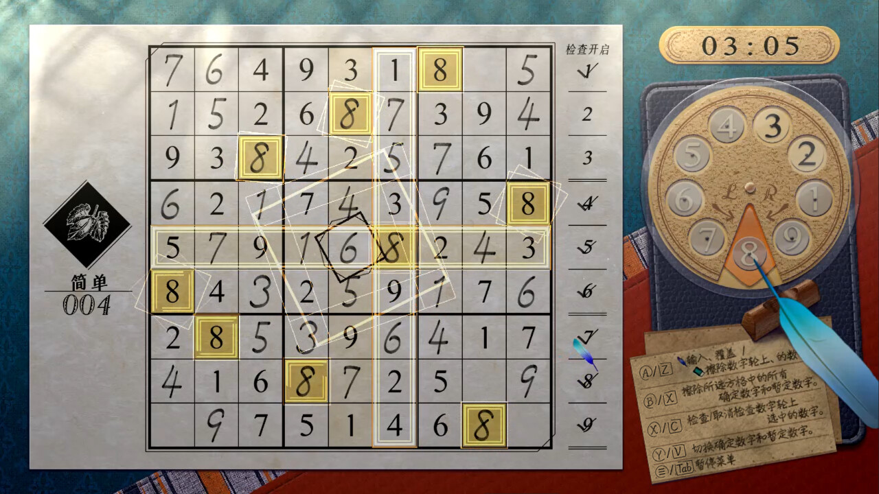 经典数独/Sudoku Classic-赚客网赚