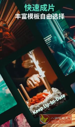 Filmora万兴喵影 v14.9.82 专业版-赚客网赚