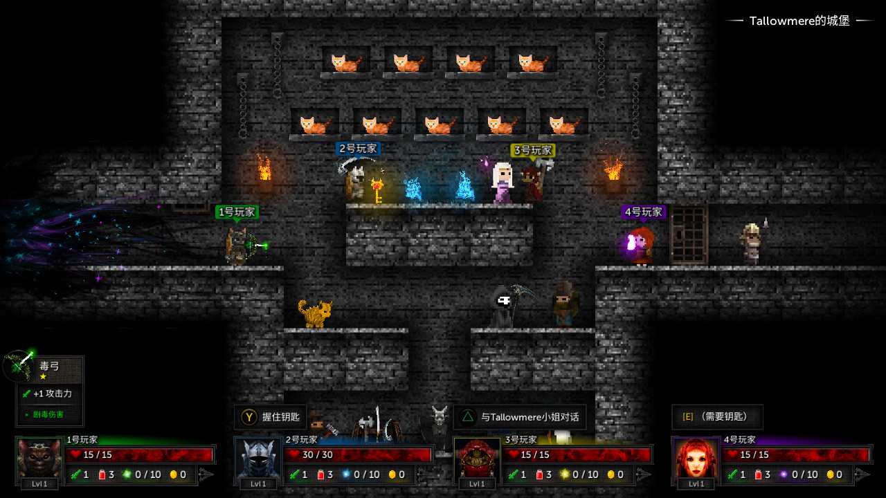 烛火地牢2：猫咪的诅咒/Tallowmere 2: Curse of the Kittens-赚客网赚