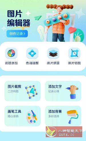 证照之星v1.1高级版-赚客网赚