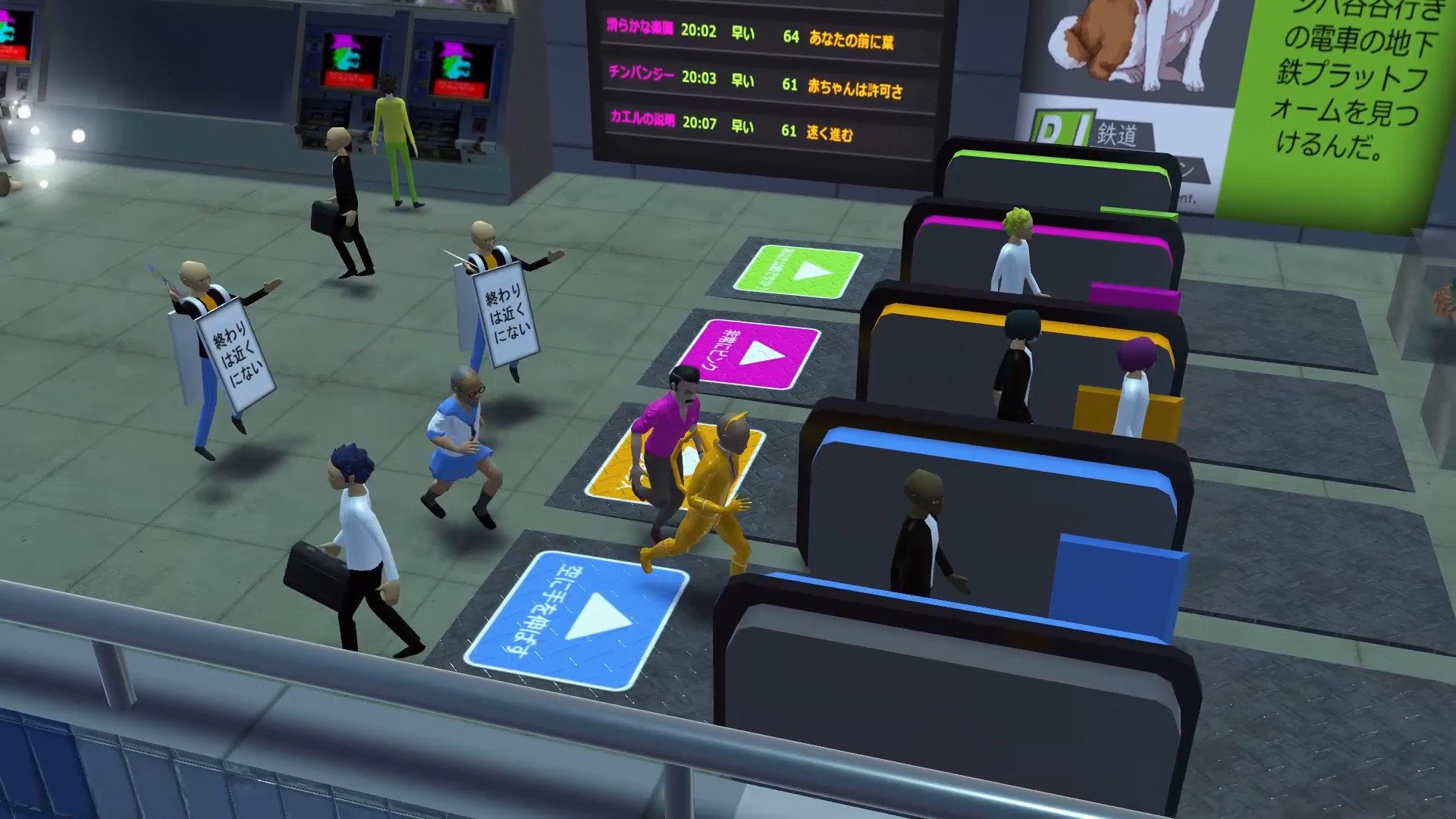 日本马拉松/Nippon Marathon-赚客网赚