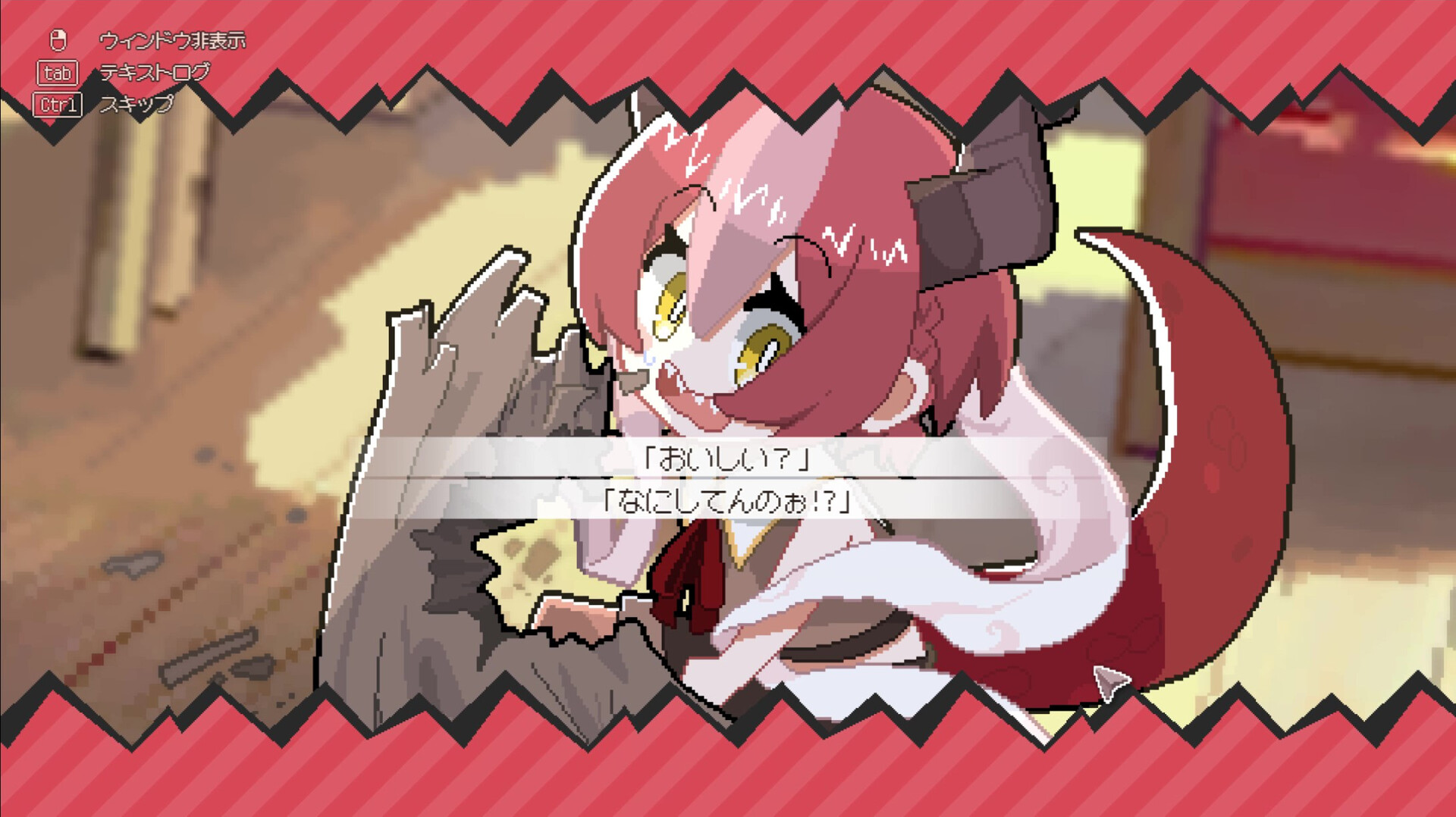 龙娘养成计划/DRAPLINE-赚客网赚