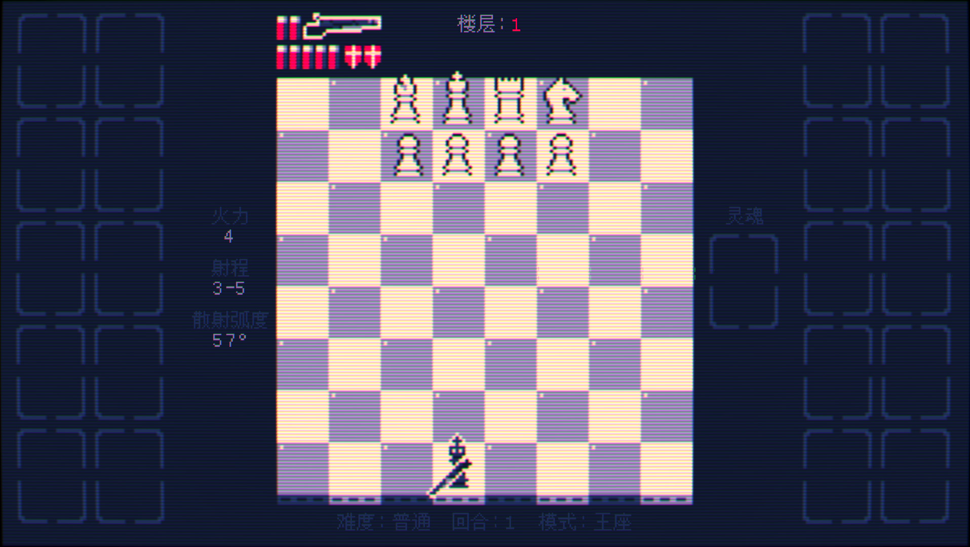 霰弹枪王：最后的将死/Shotgun King: The Final Checkmate-赚客网赚