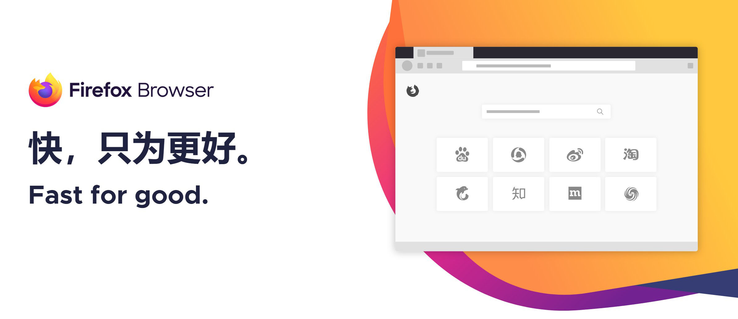火狐浏览器tete009 Firefox v144.0.0-赚客网赚