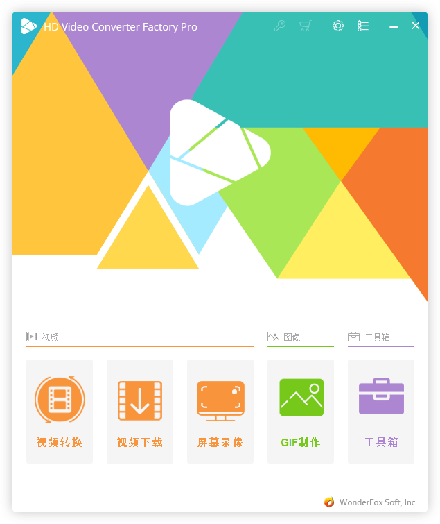 HD Video Converter Factory PRO v28.1.0-赚客网赚