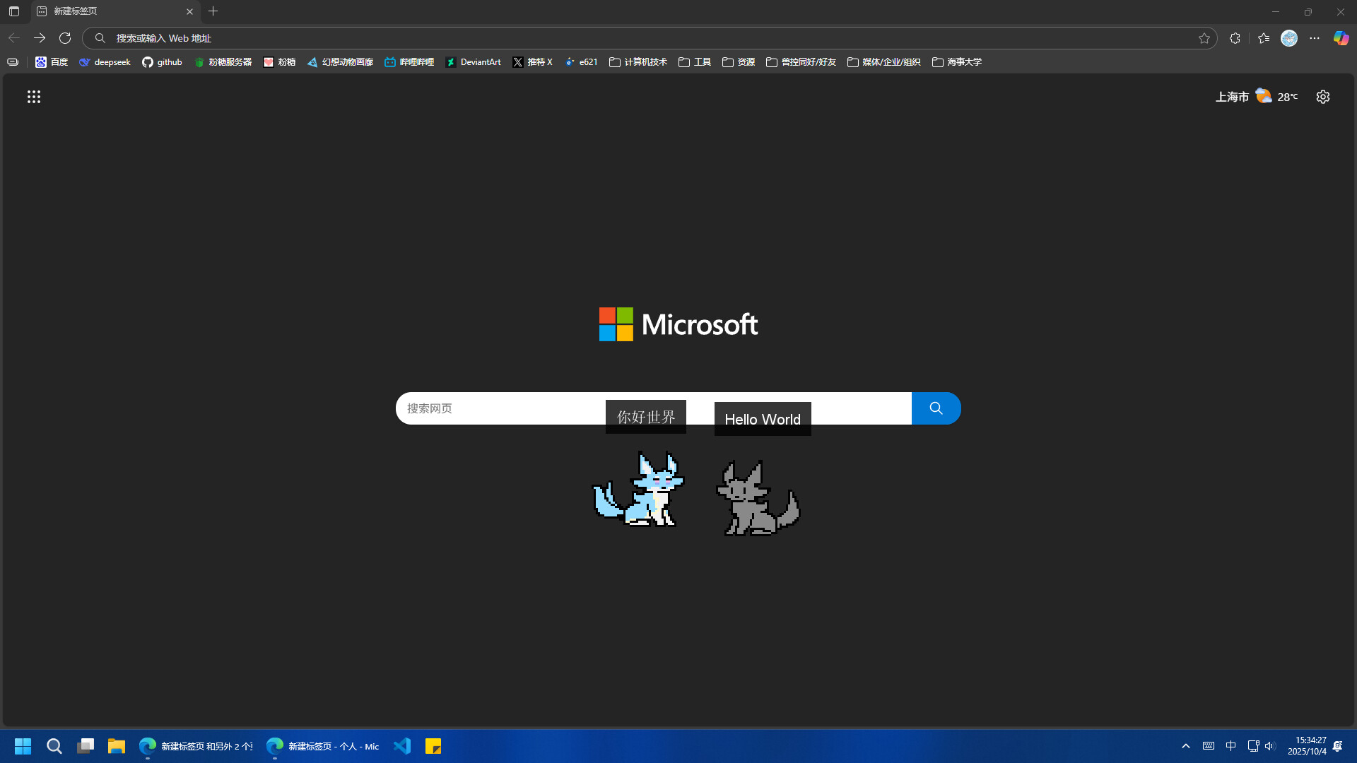 屏幕有狼/ScreenWolf-赚客网赚