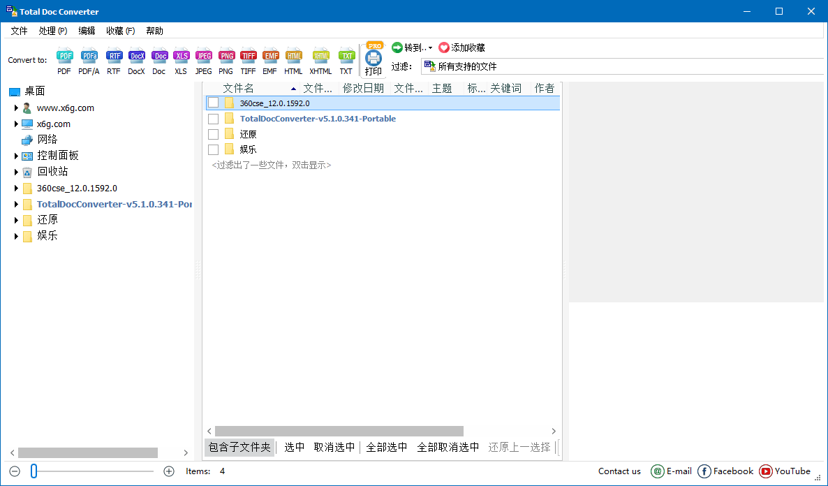 Total Doc Converter 5.1.0.368.0-赚客网赚