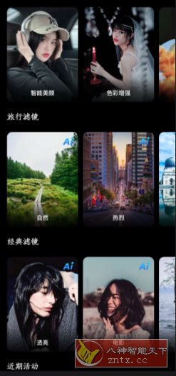 光影魔术手v0.7.5-赚客网赚