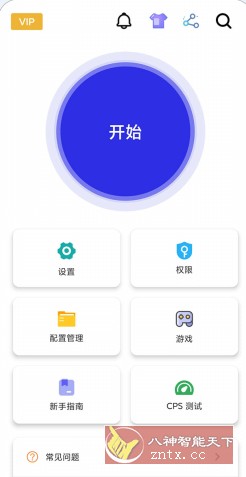 GC Auto ｃlicker 自动点击器v2.2.78高级版-赚客网赚