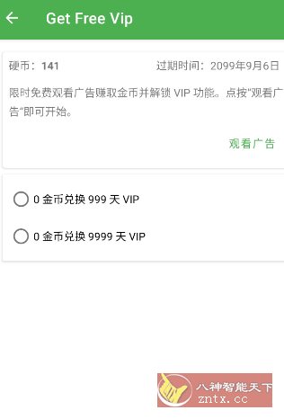 克隆大师 Clone Master-赚客网赚