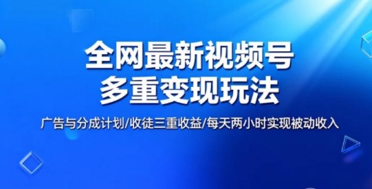 全网最新朋友圈背景图，手机壁纸多重收益玩法-赚客网赚