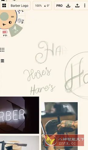 概念画板 v2025.10高级版-赚客网赚