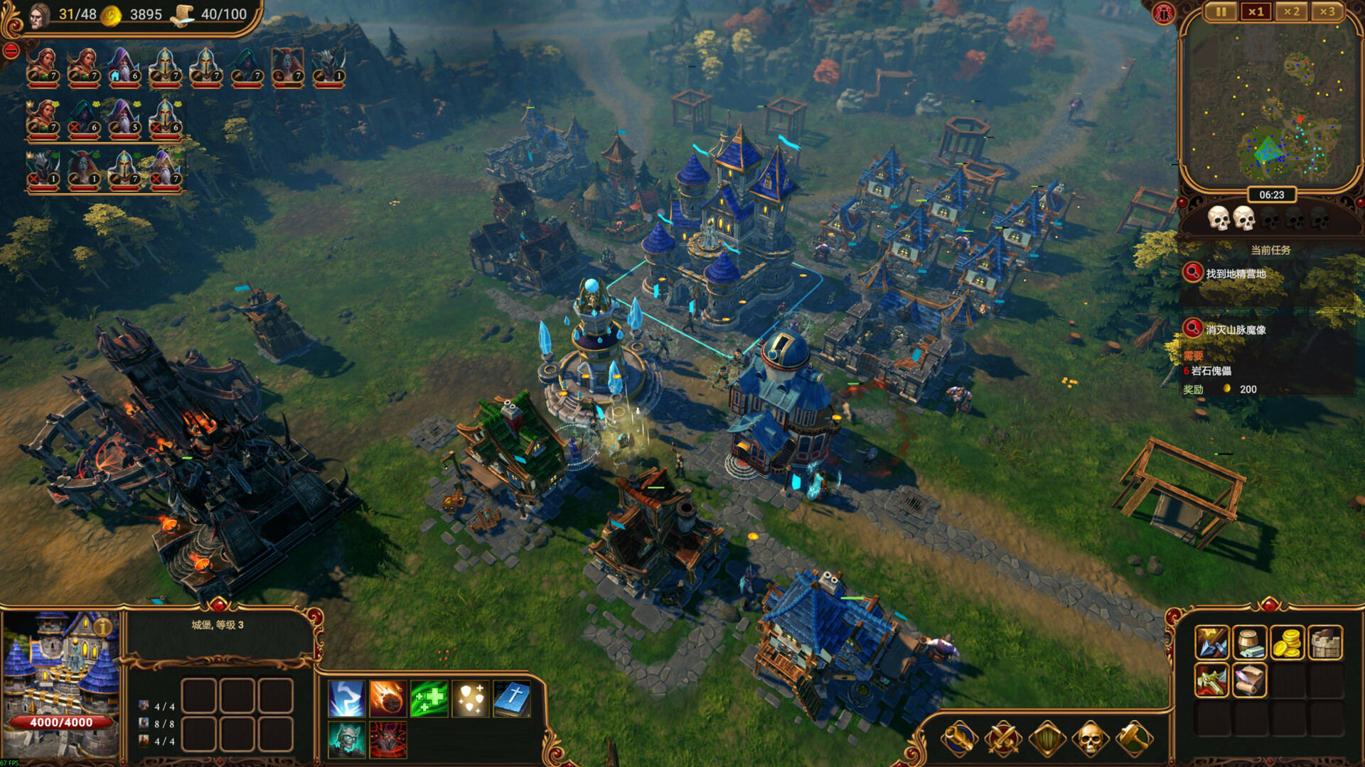 莱萨里亚：英雄之歌/Lessaria: Fantasy Kingdom Sim-赚客网赚