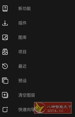 Photo Studio影楼v2.8.7.4598高级版-赚客网赚