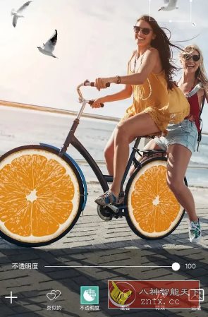 Picsart美易 v28.6.6高级版-赚客网赚